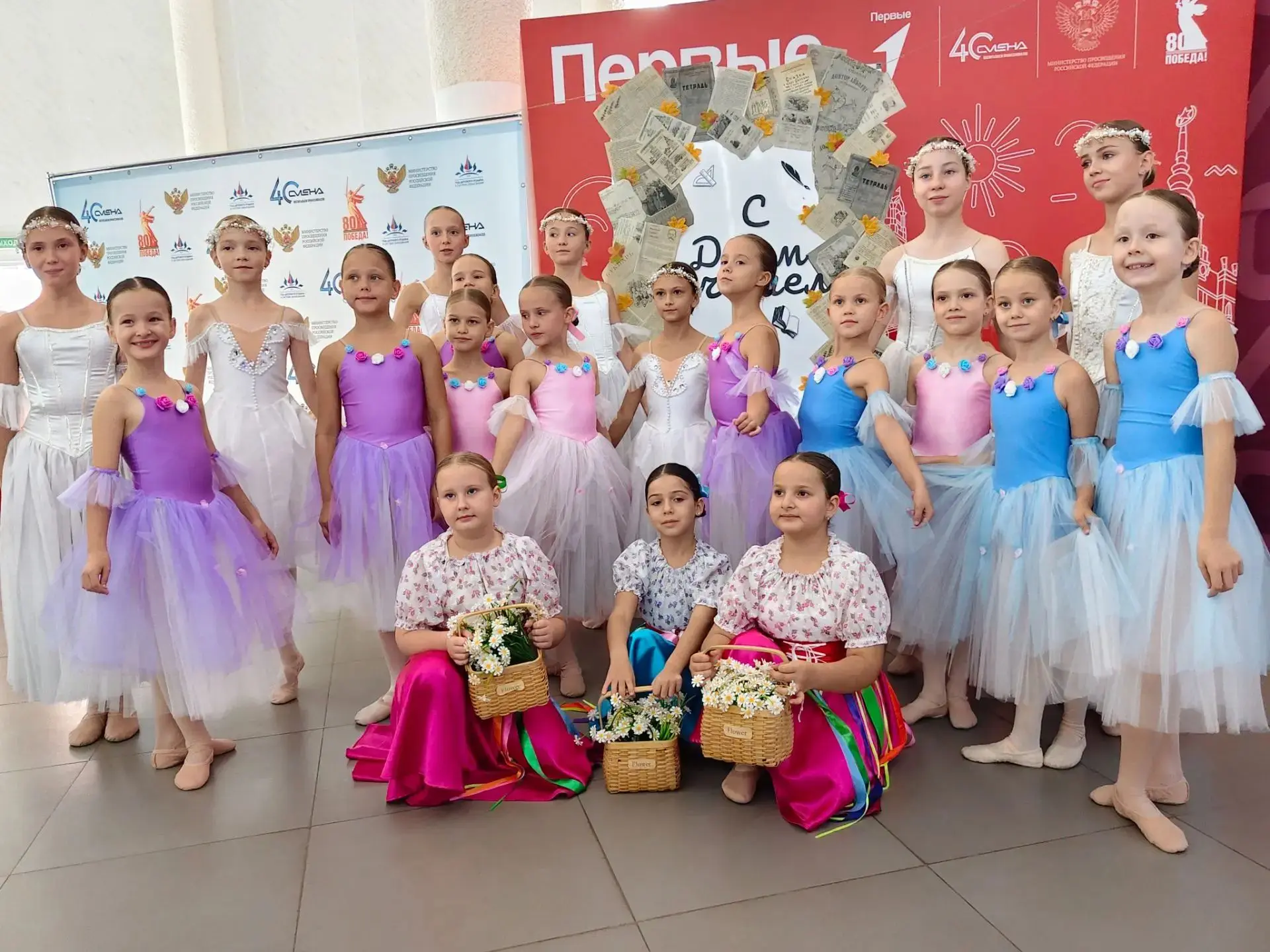 Поздравили учителей!!!🌸🌸🌸 Всероссийский детский центр «Смена»