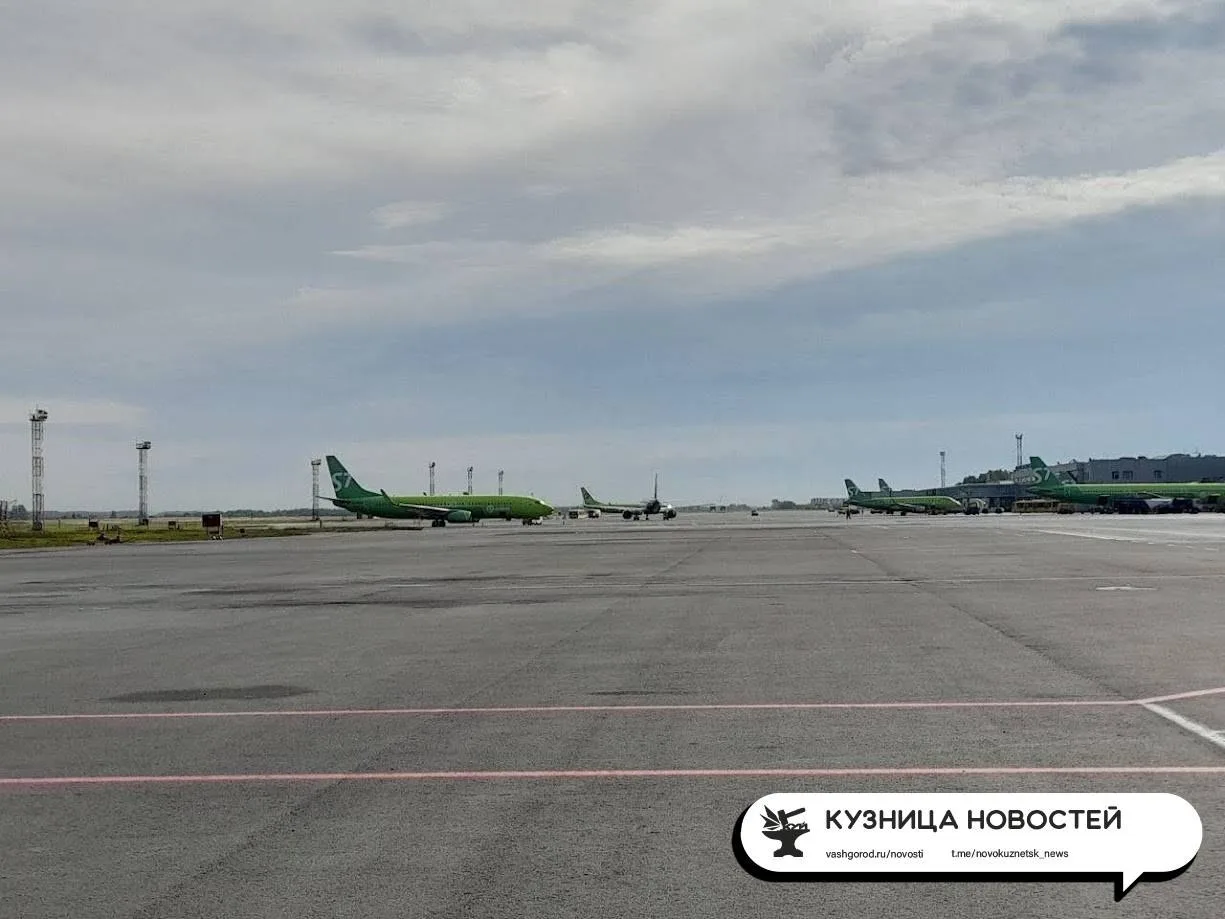 Из Новокузнецка задержали рейс в Москву, столицу атакуют беспилотникиннего рейса из Нов...
