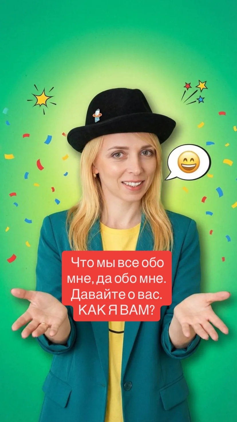 Психология с Юлией Кияновой
