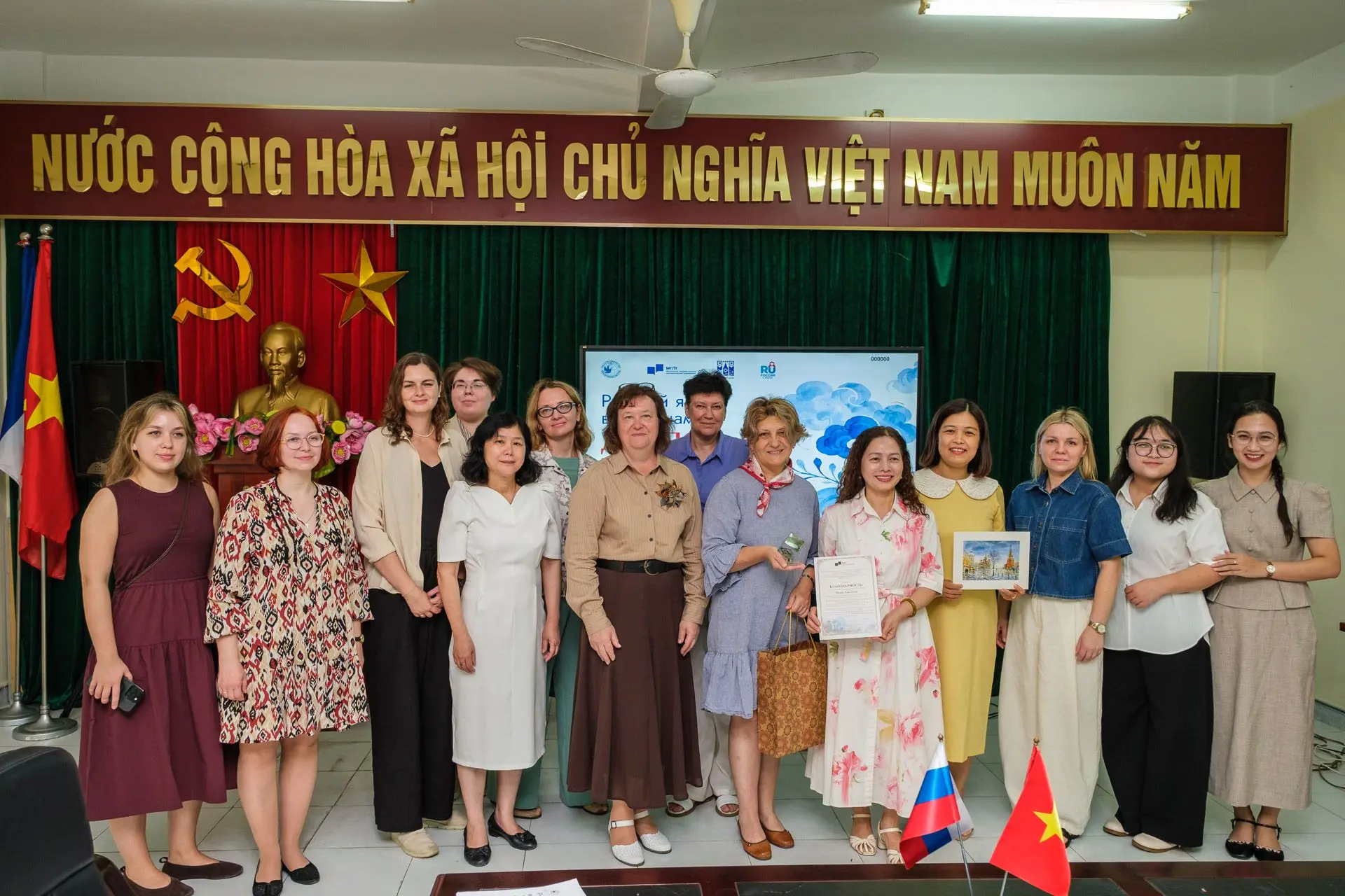 🇷🇺🇻🇳 Завершился четвертый день проекта «Русский язык во Вьетнаме: диалог культур»