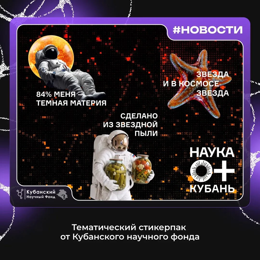 #Новости_КНФ