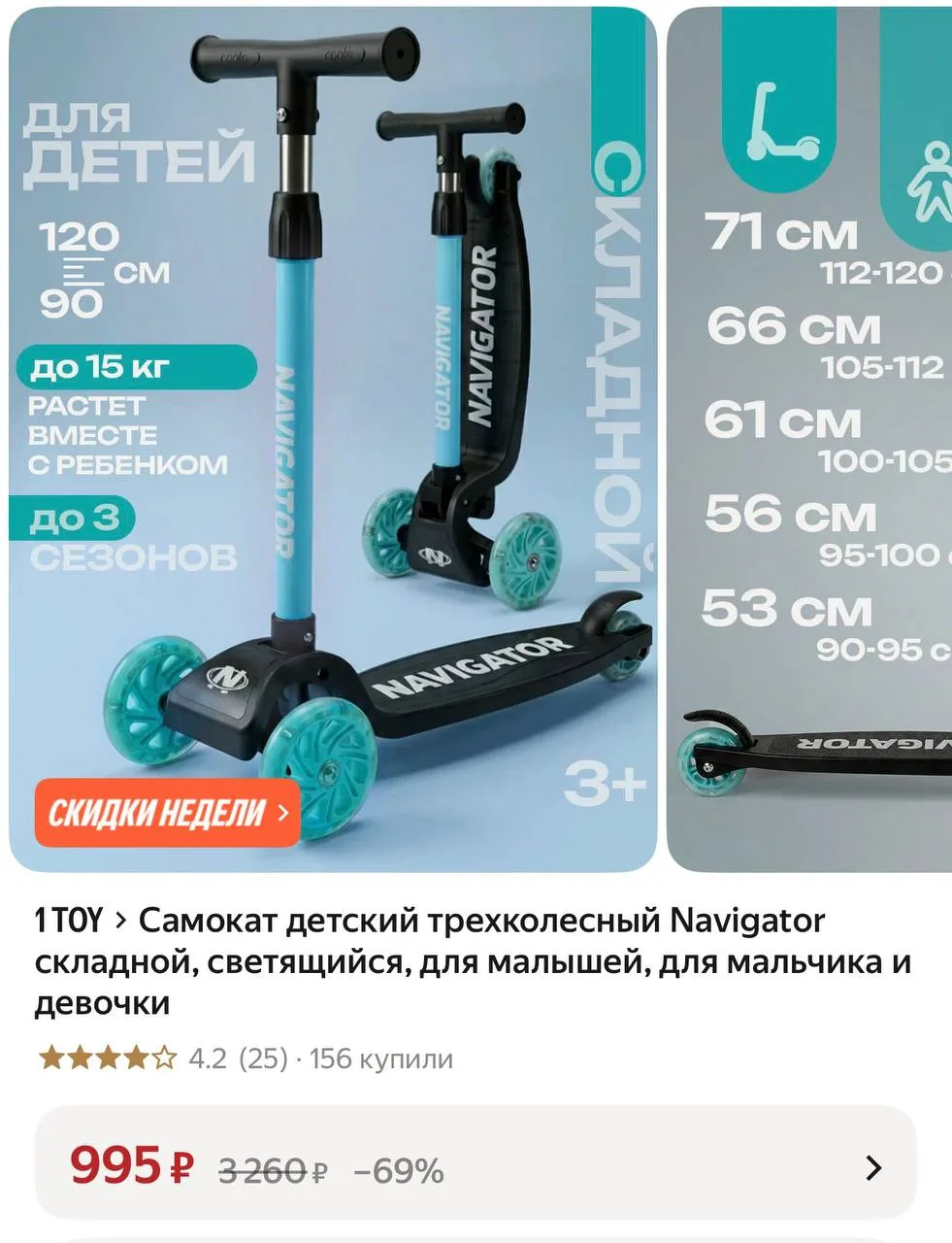 955₽ с картой ВТБ