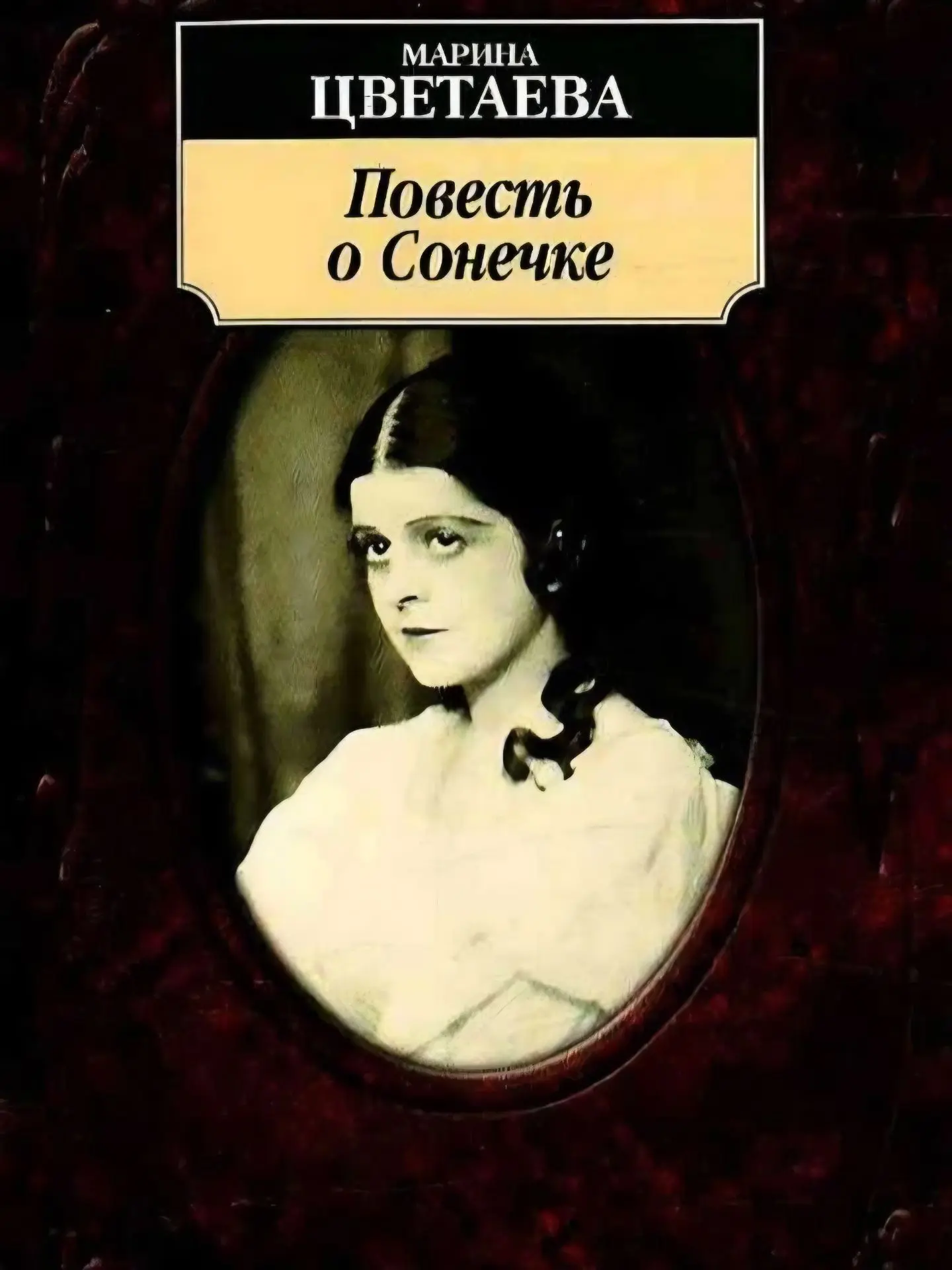 Тройка книг для долгих осенних вечеров