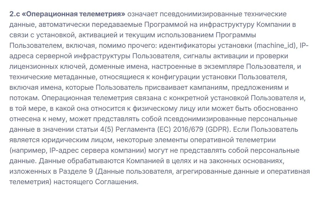 📈 Со дна постучали: Keitaro будет собирать с юзеров всю инфу, прикрываясь санкциями