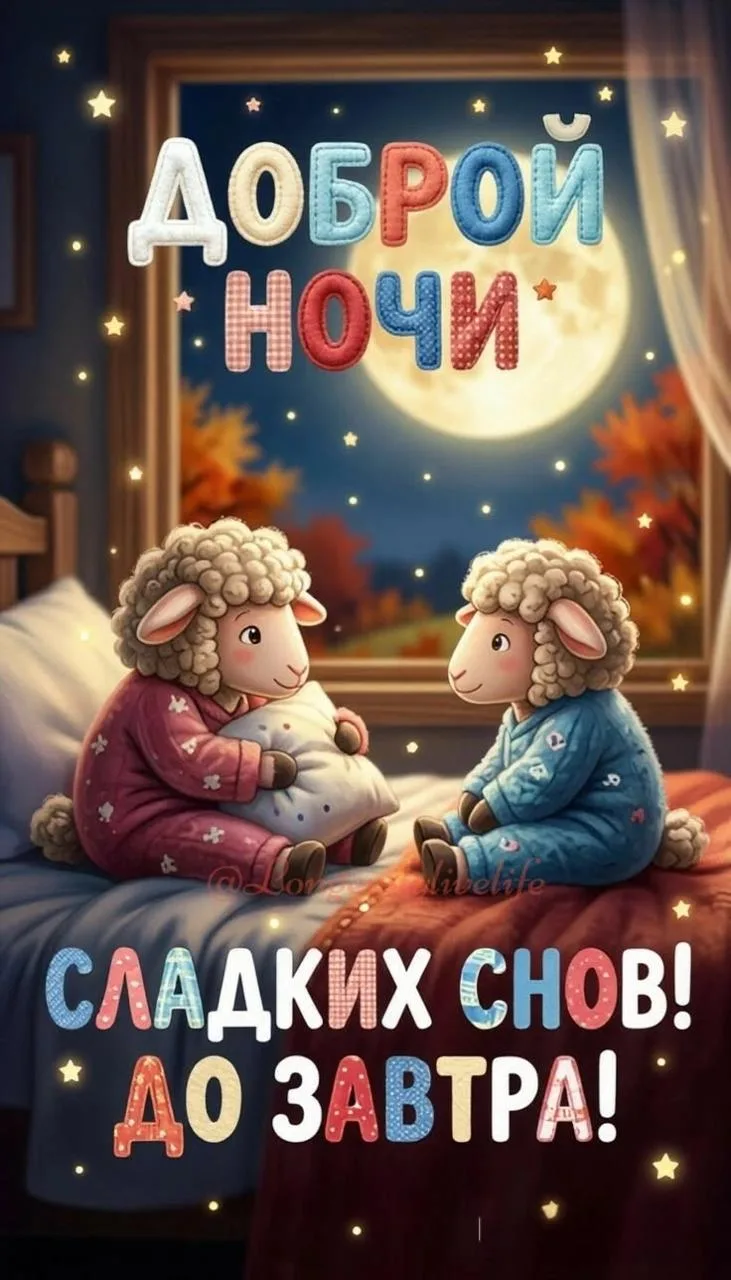Вам открытка 💙