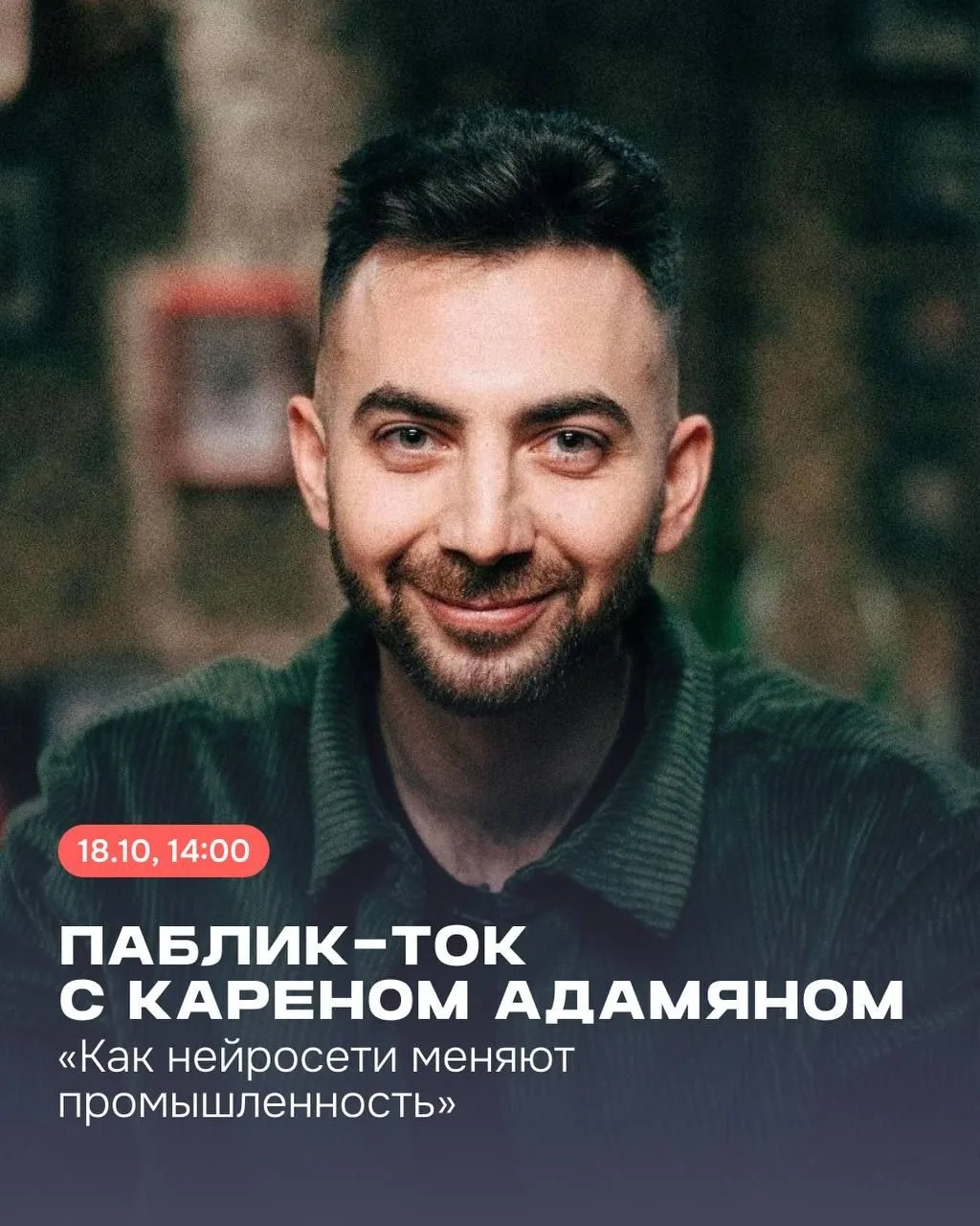 БЕСПЛАТНО