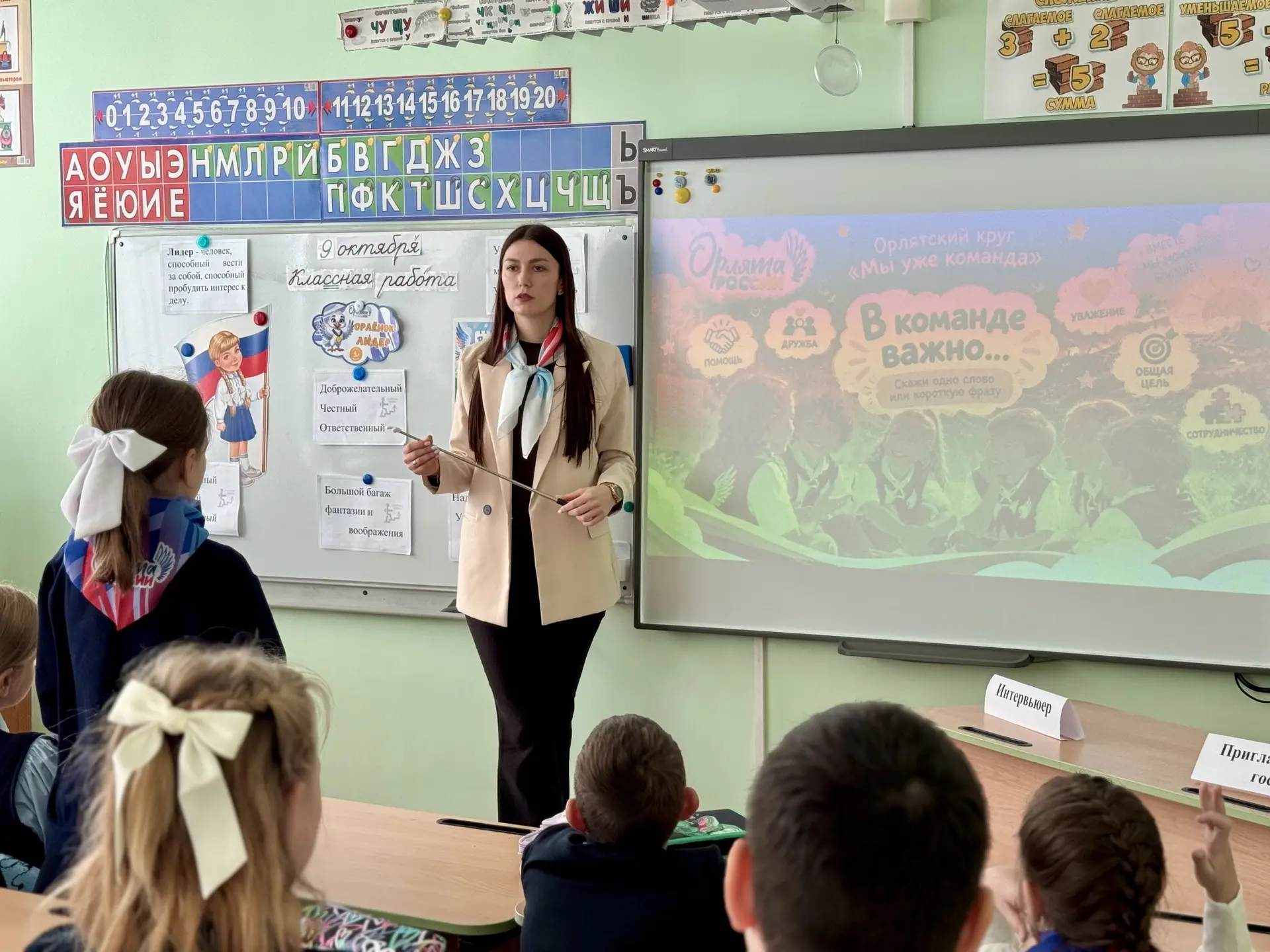 Завершение трека «Орленок-Лидер» в 3 «Г» классе! 🌟