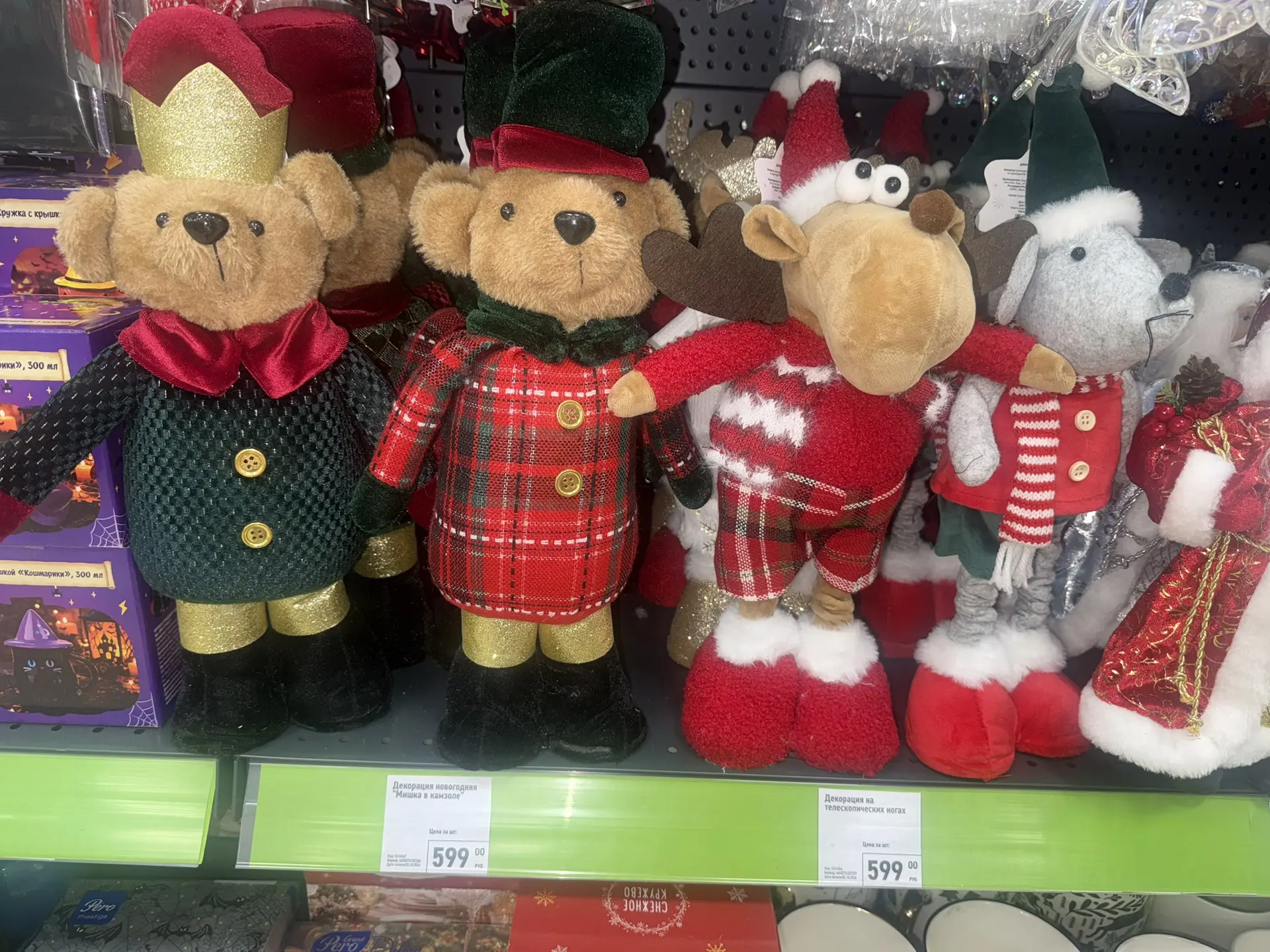 В Fix Price завезли товары к НГ 🎅 🤶 🎄