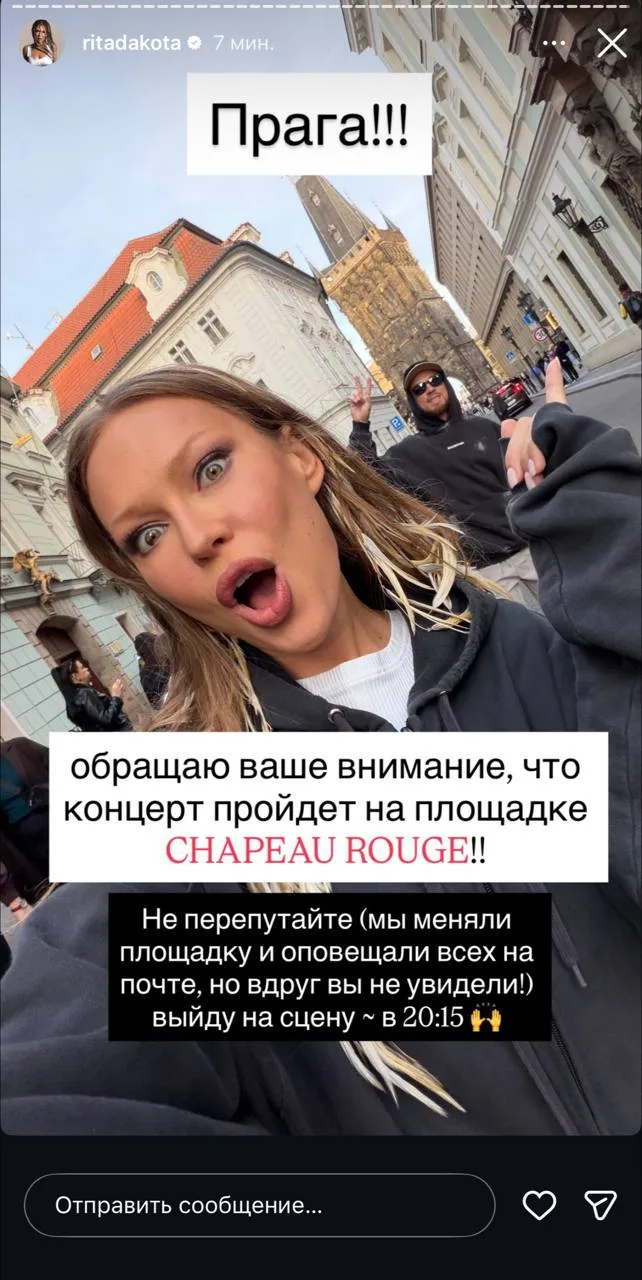 Из директа: