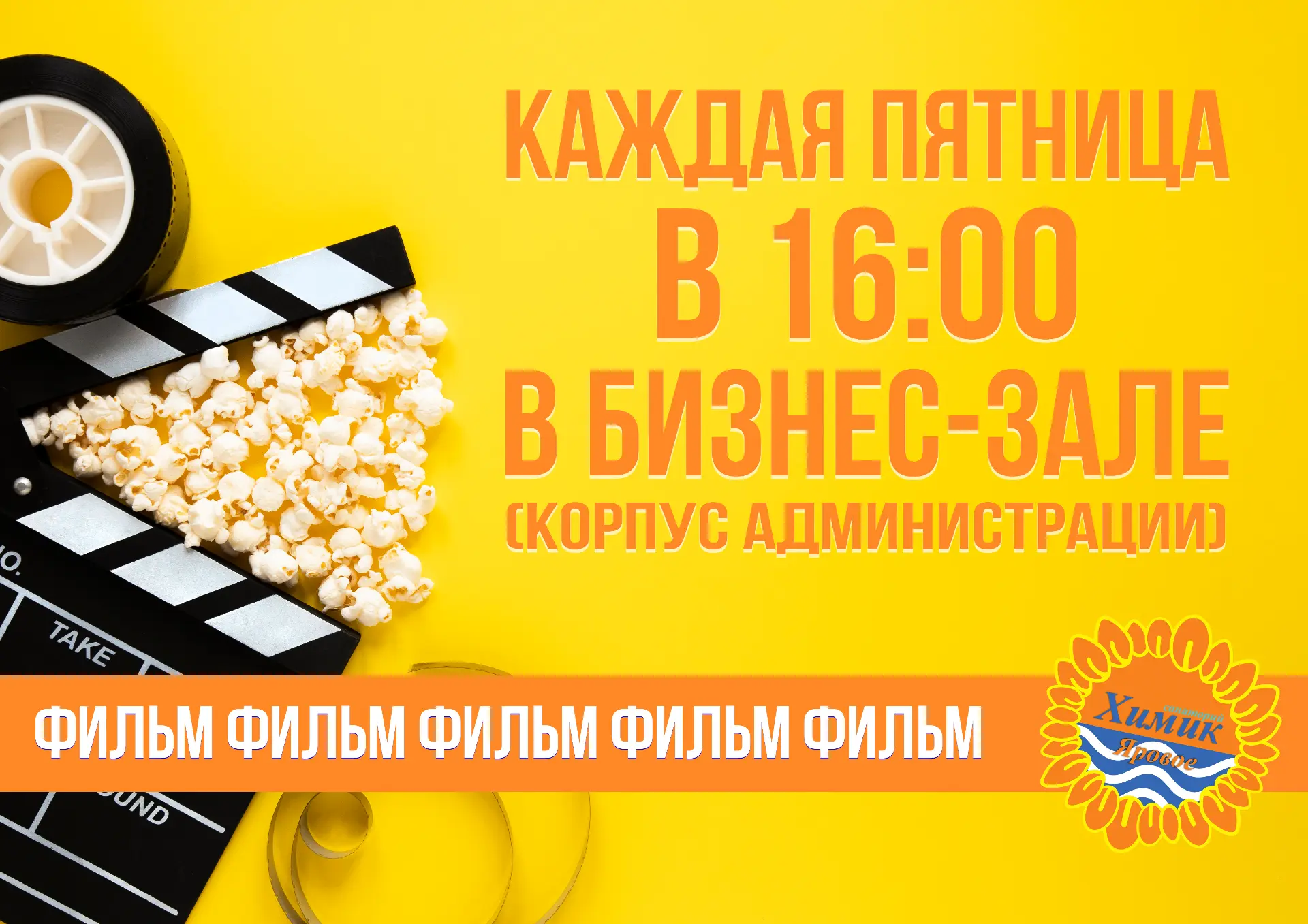 Уважаемые гости!
