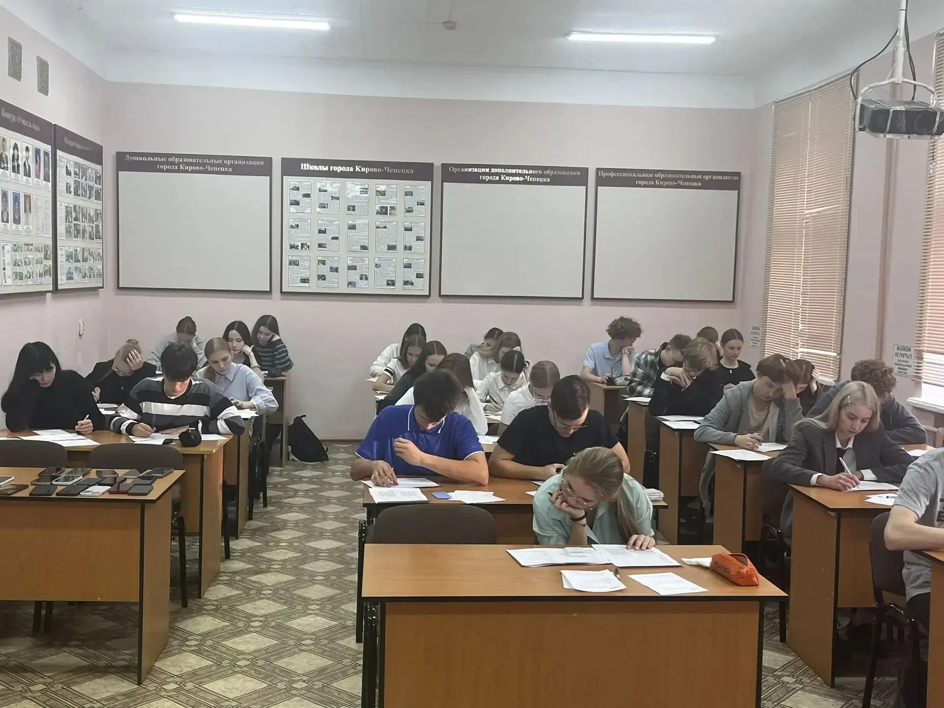 Всероссийский экономический диктант-2026 📊💰