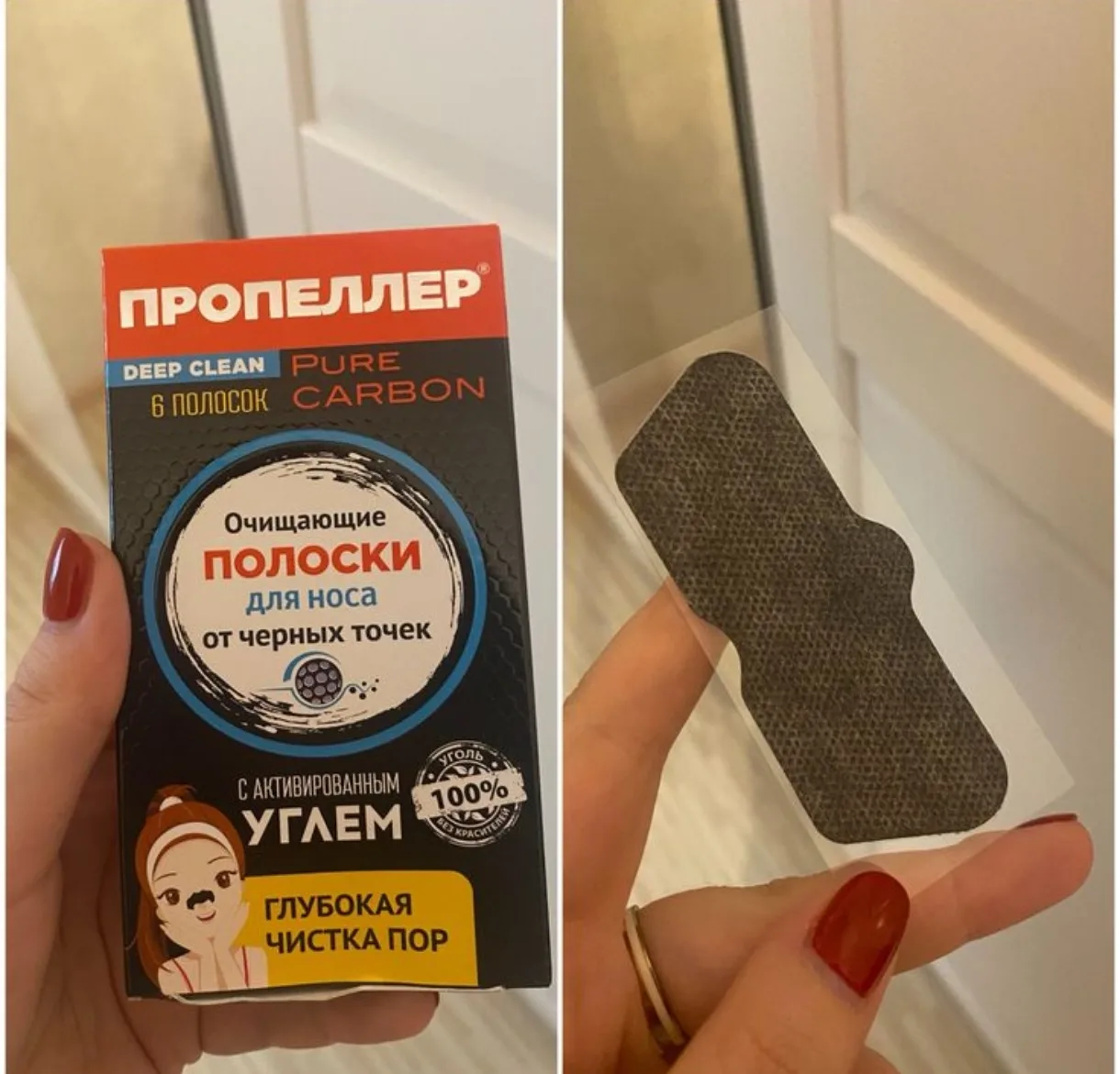 Чёрные точки: что на самом деле делают очищающие полоски для носа?