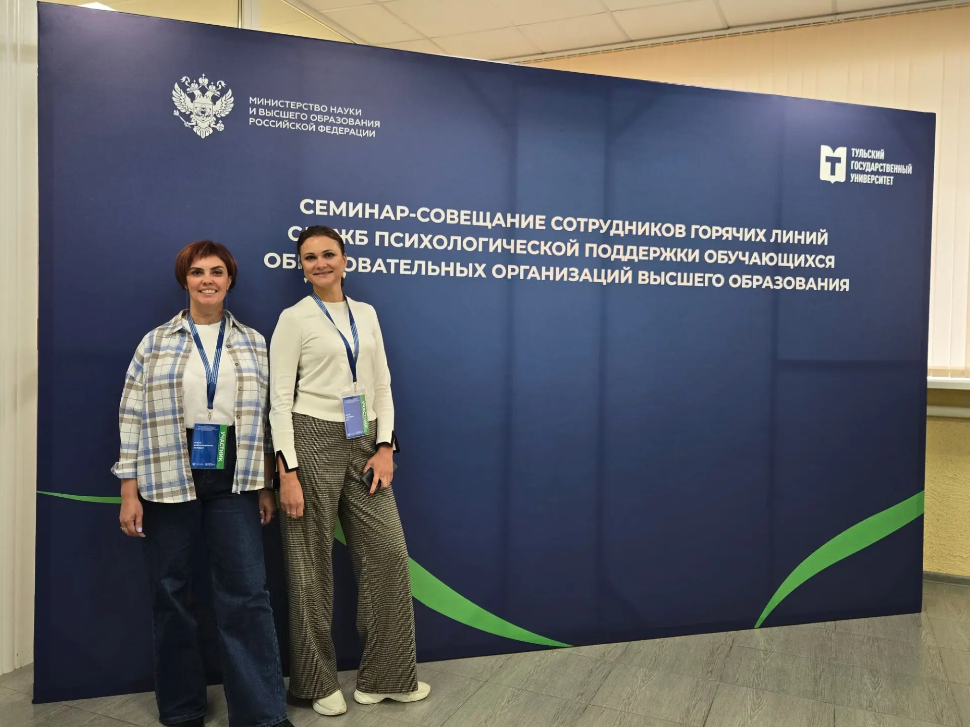 Первый день Семинара-совещания был посвящён в том числе этическмм вопросам использовани...