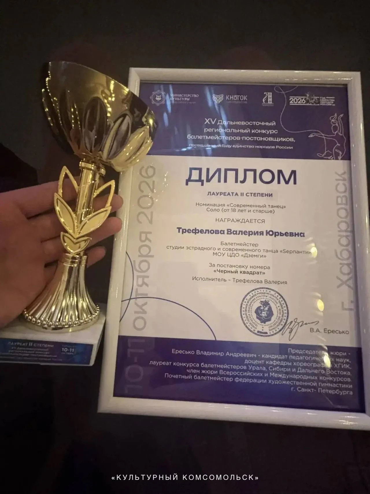 Студия эстрадного и современного танца "Sерпантин" МОУ ЦДО "Дземги" приняла участие в X...