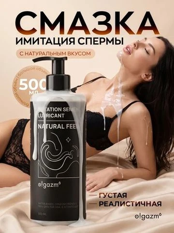 OZON