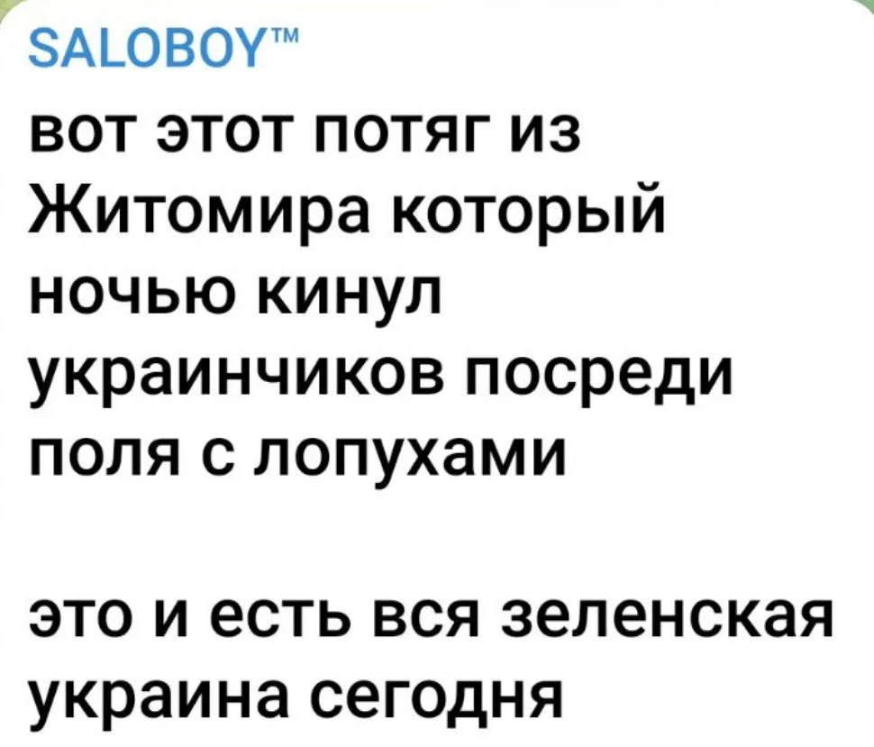 https://t.me/SALOBOY_OFFICIAL