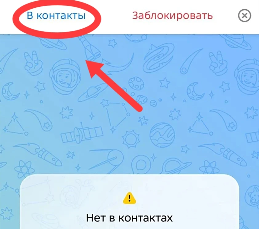 📢 ВАЖНАЯ ИНФОРМАЦИЯ