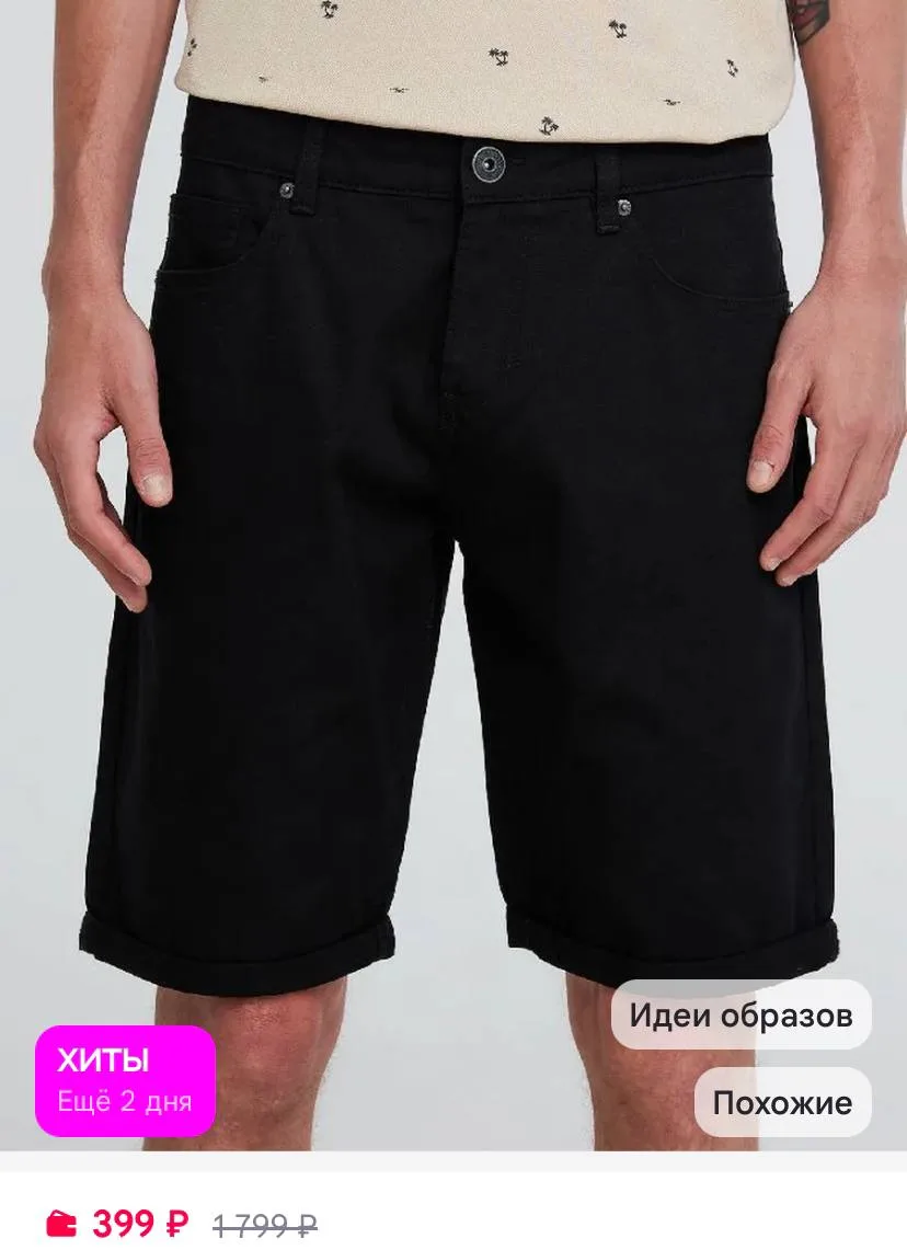 ⁣⁣⁣⁣⁣https://www.wildberries.ru/catalog/901315683/detail.aspx