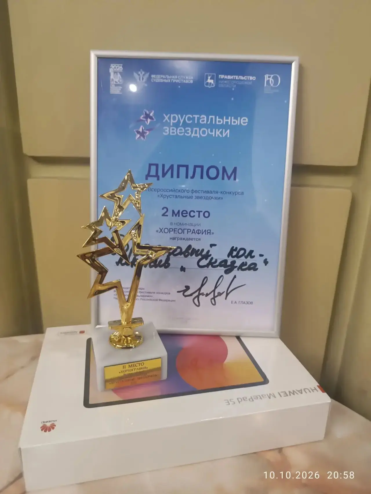 ⚡️Спешим поделиться радостной новостью!