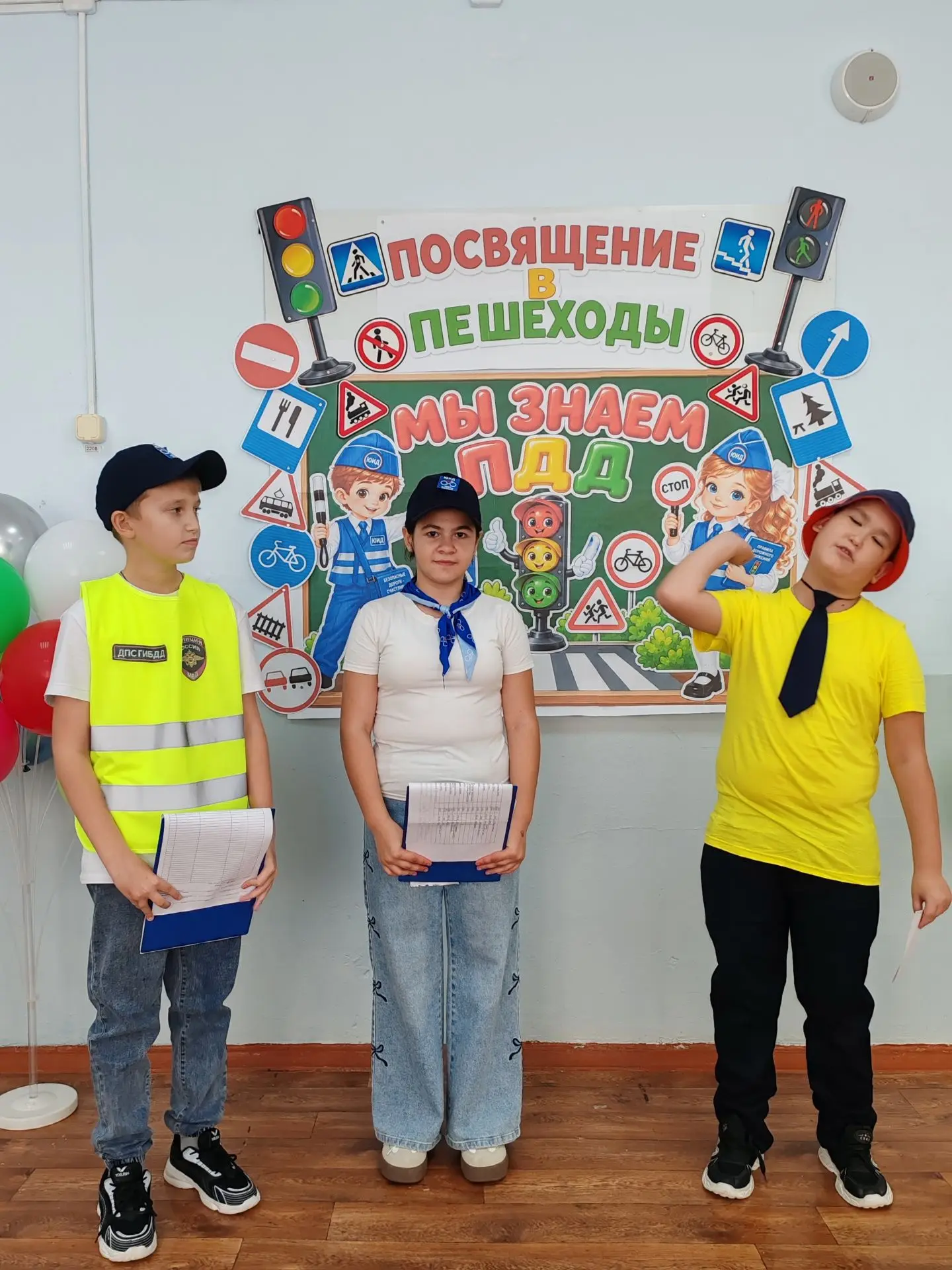 В нашей школе состоялось очень важное событие — «Посвящение в пешеходы» для первоклассн...