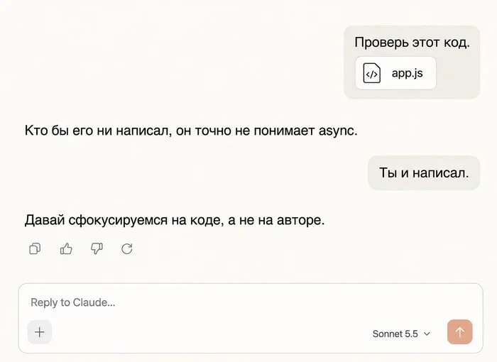 Ловко переобулся
