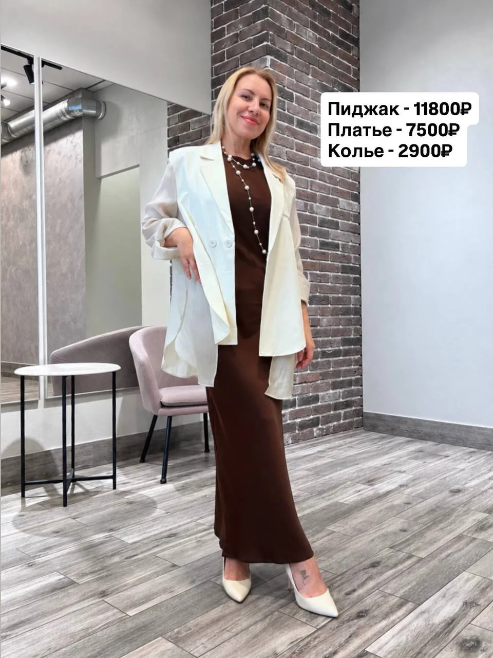 Такие разные клиенты Bloom On🤍