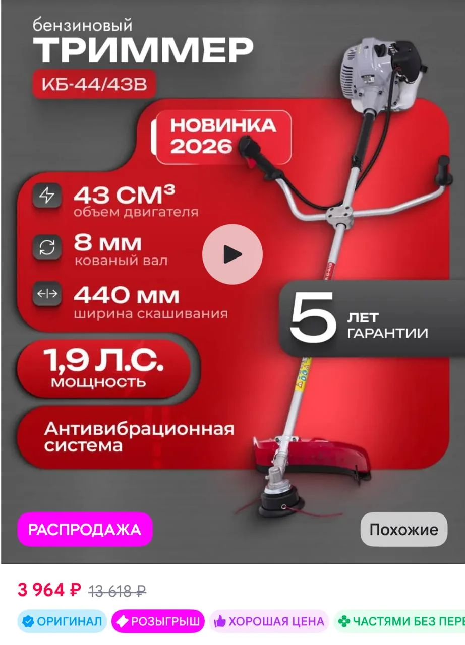 https://www.wildberries.ru/catalog/385024916/detail.aspx?size=558243435