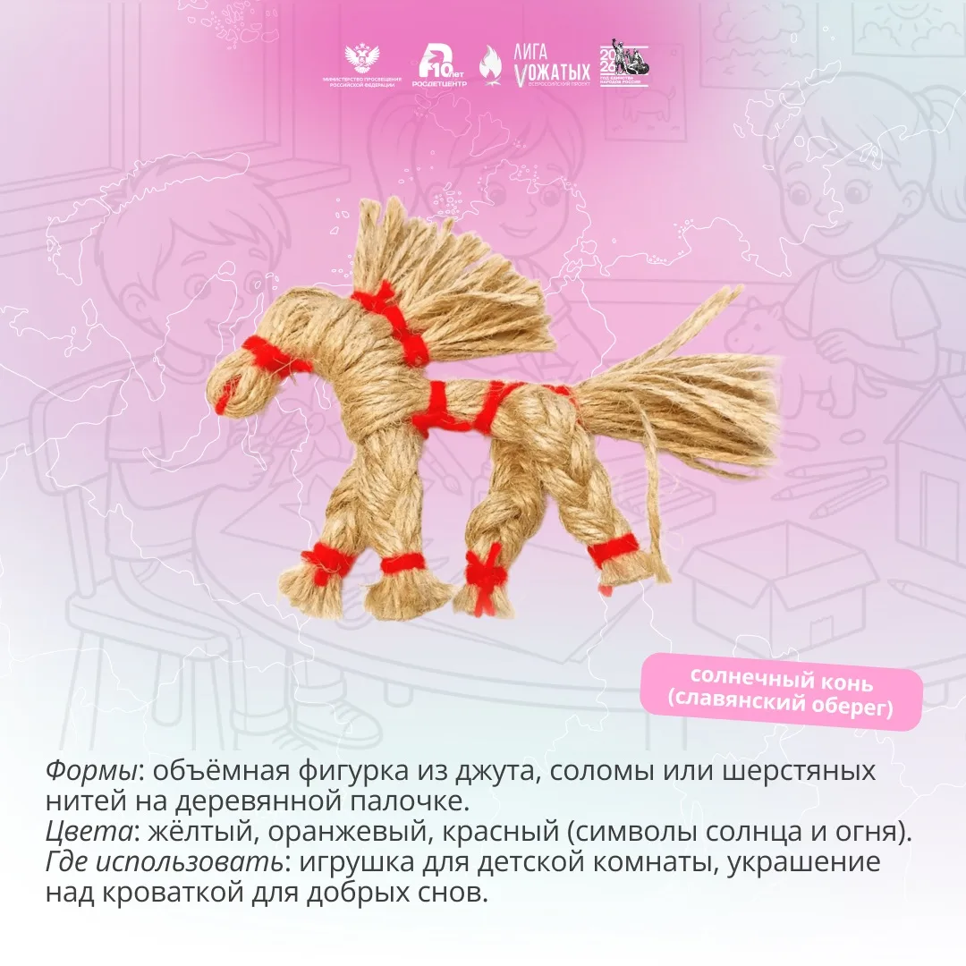 Изображение 4 к публикации «Встретимся в «Лиге»»