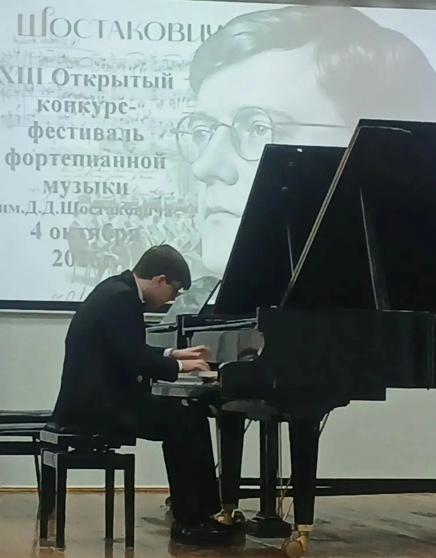 Новороссийский музыкальный колледж в дни празднования 120- летия со дня рождения велико...