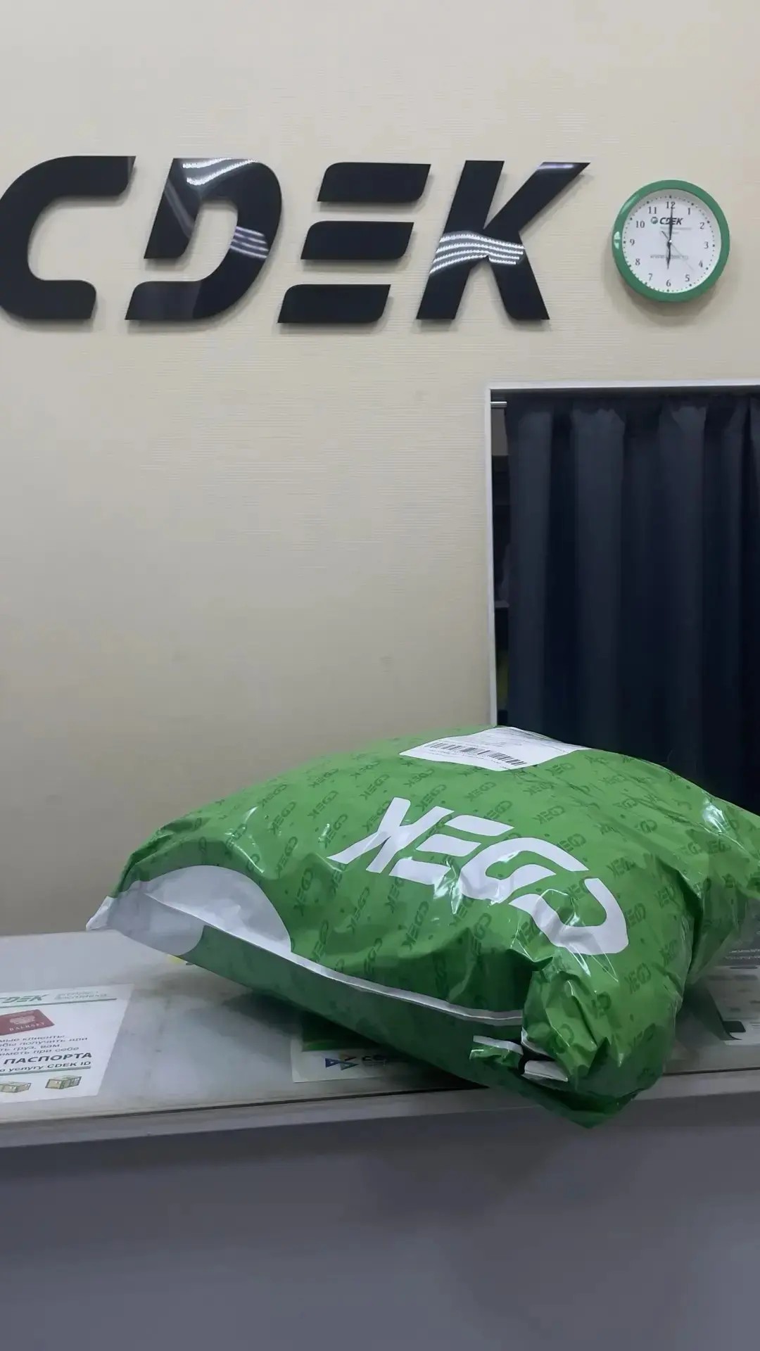 Один костюмчик в сердечко сегодня отправился в Верхнюю Пышму 📦