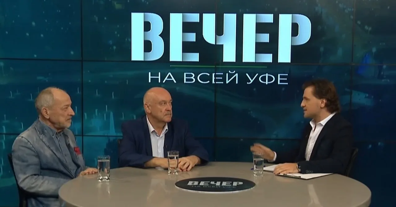 Обсуждаем политическую и экономическую жизнь Башкирии в программе **«Вечер на Всей Уфе»**