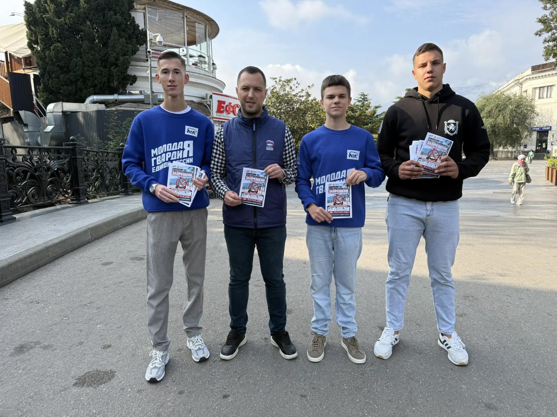 🚫Дан старт акции «Стоп – самокат». Профилактическое мероприятие проводится «Молодой Гв...