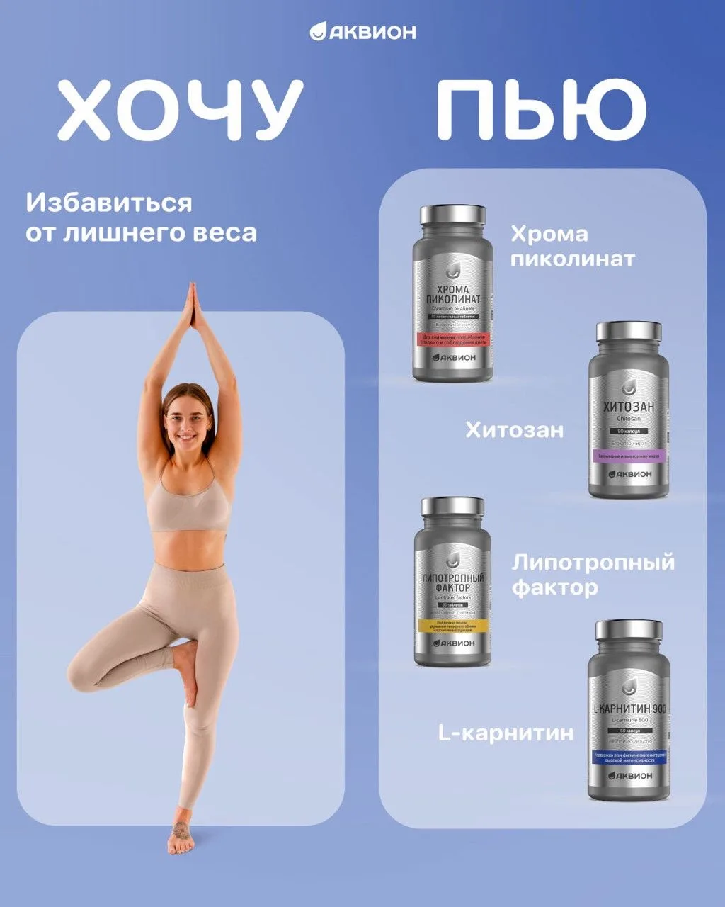 Команда заботы о себе💙