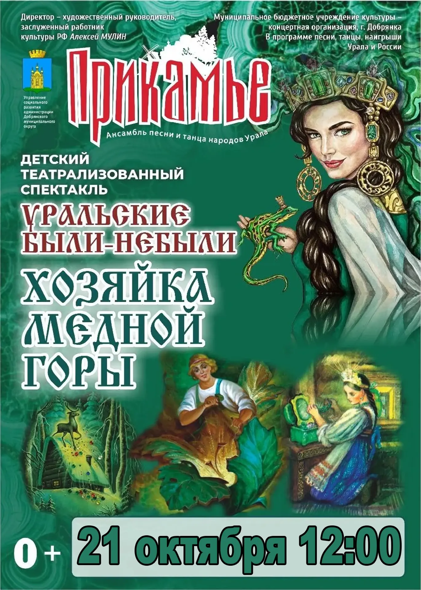 ✅ ДОРОГИЕ ДРУЗЬЯ ✅