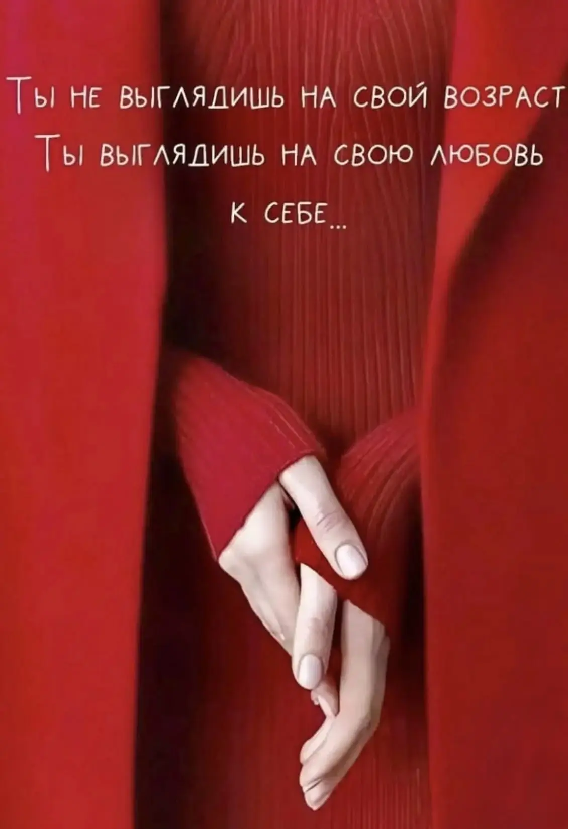 #психомысли