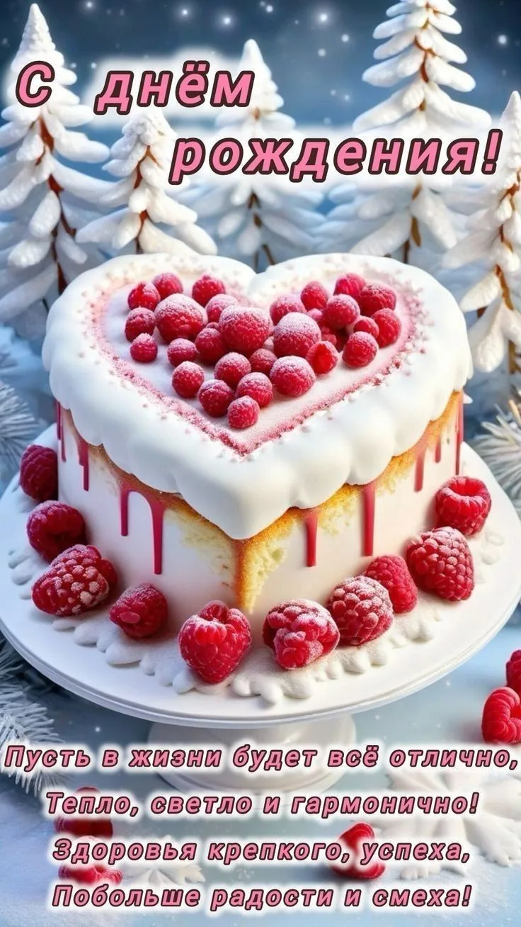 ❣️Открытка на связи