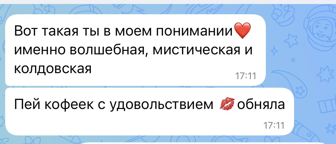 Как же приятно боже ❤️🥹