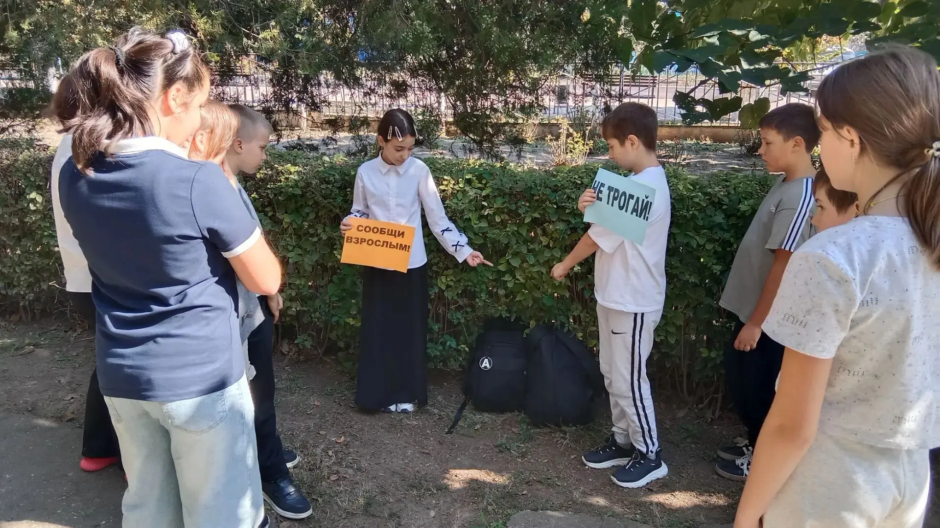 🛑 Безопасность прежде всего! 🛑