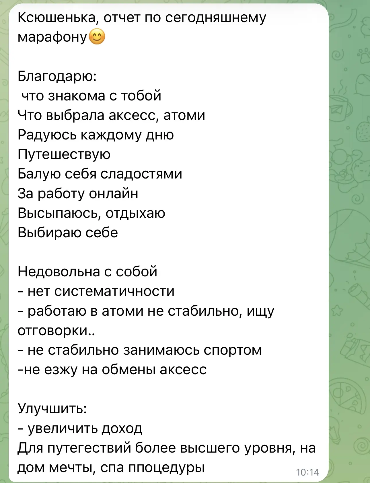 Фото