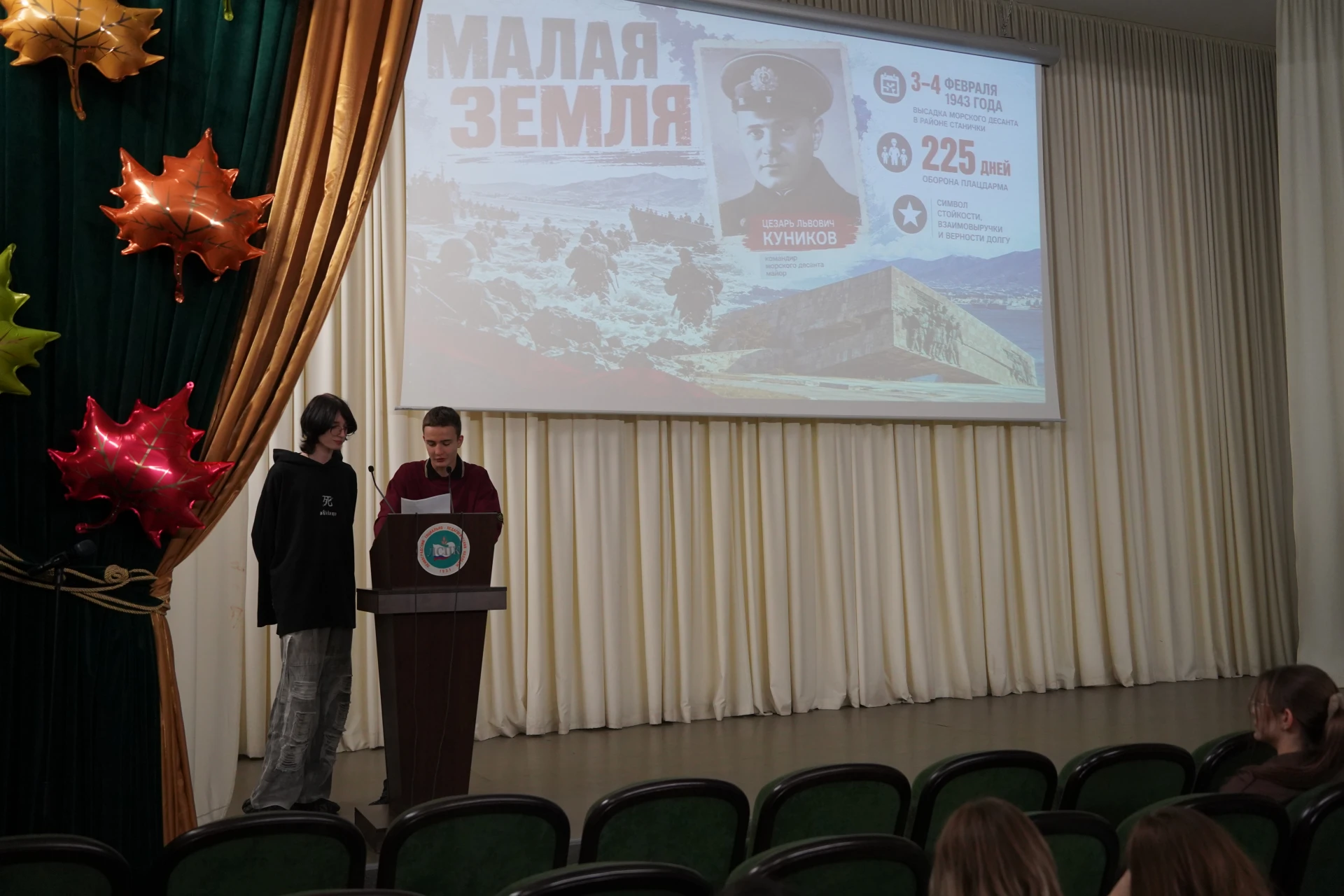 🇷🇺 УРОК МУЖЕСТВА | «ГОРОД-ГЕРОЙ»