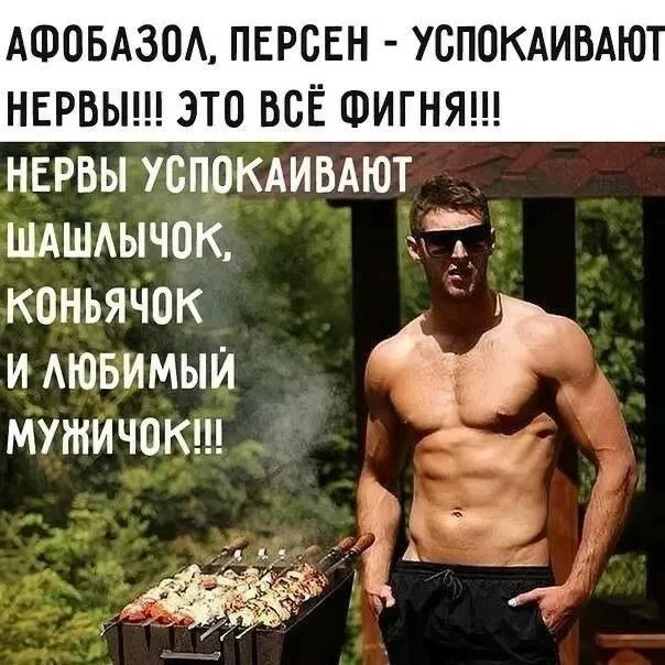 Немедик 💊