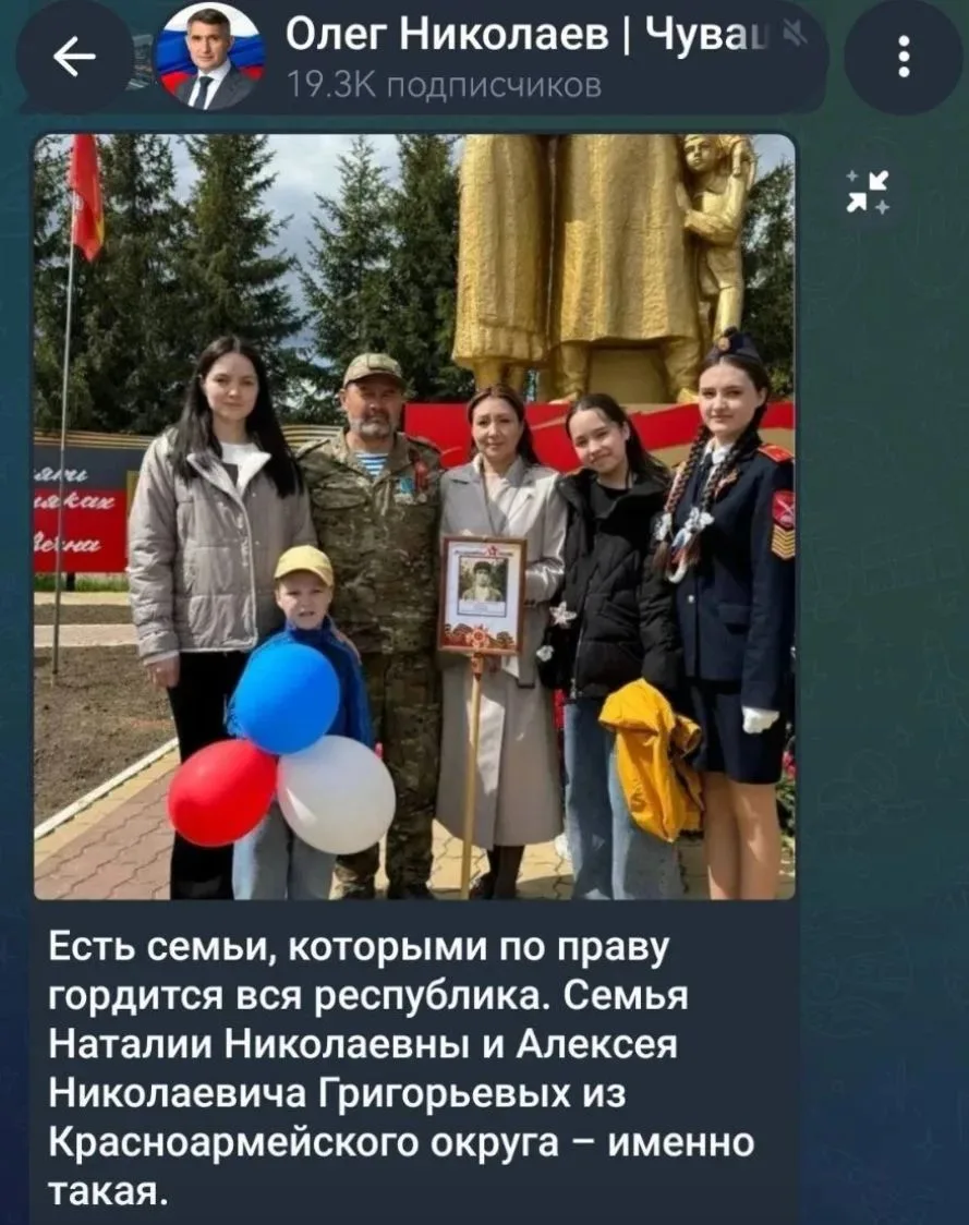Глава Чувашии ради красивой картинки забыл о погибшем на СВО бойце.