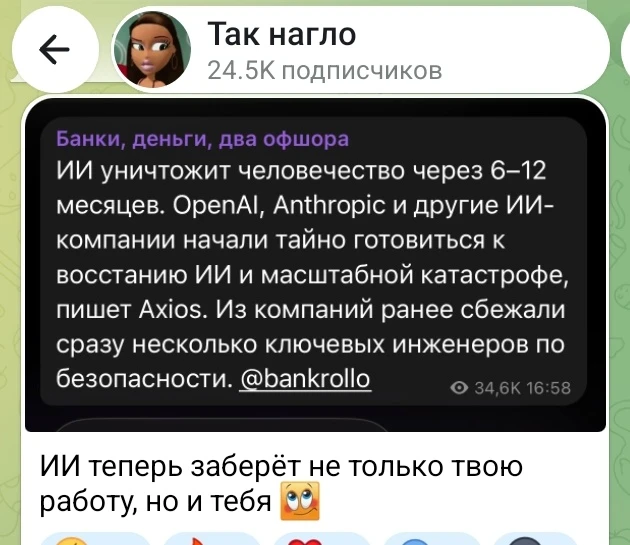 Не трогай! Это на Новый год 😇