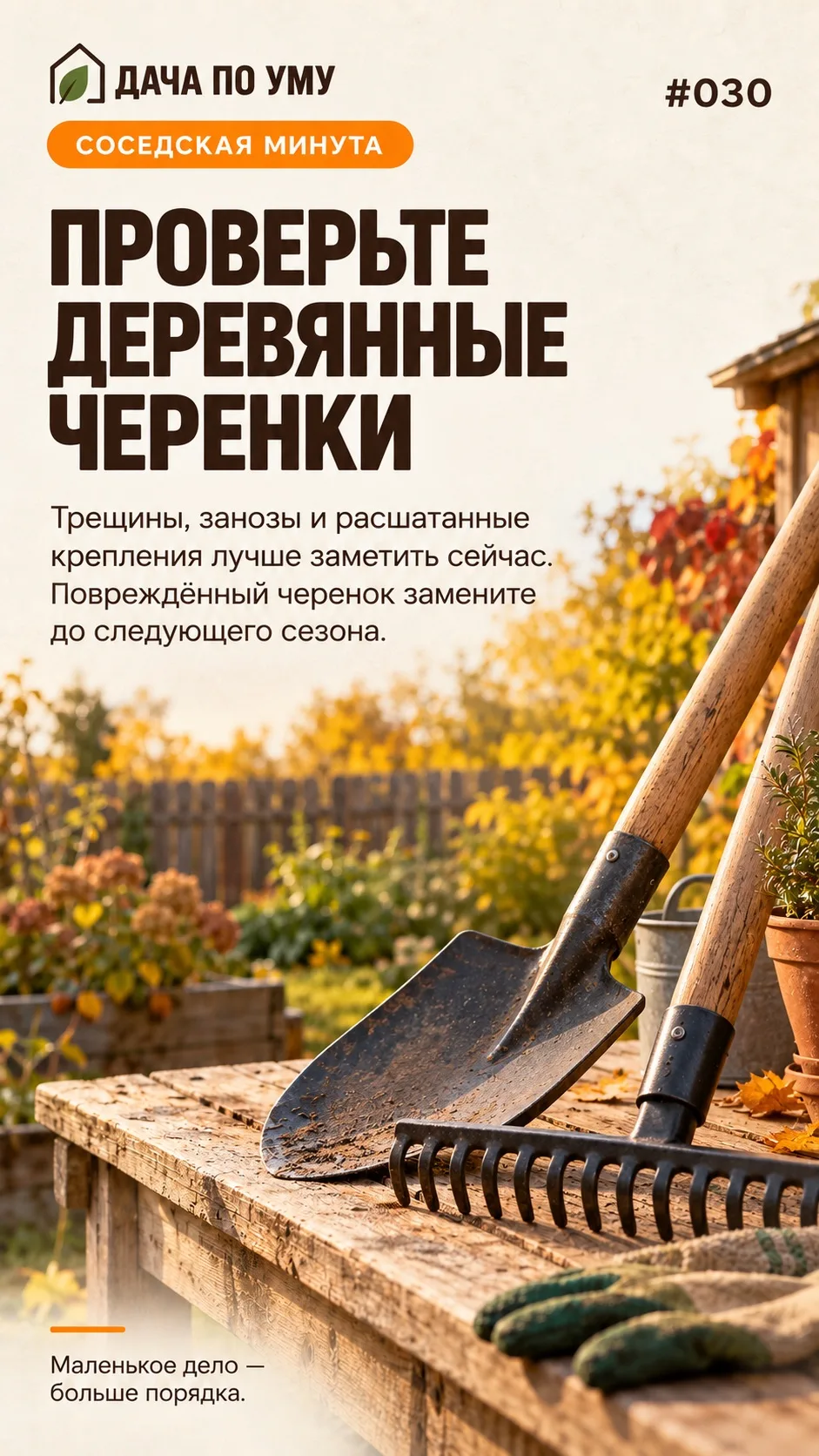 Доброе утро, соседи! 🍂 Среда — уже полпути к выходным. Пусть сегодня всё ладится, а сп...