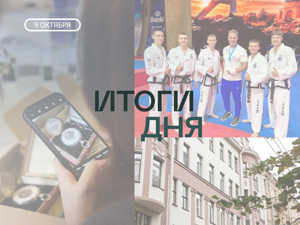 Подводим итоги пятницы: