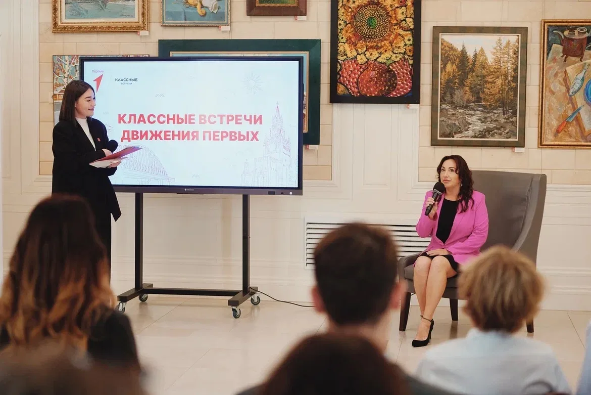 🔔«Классная встреча» и первые паспорта