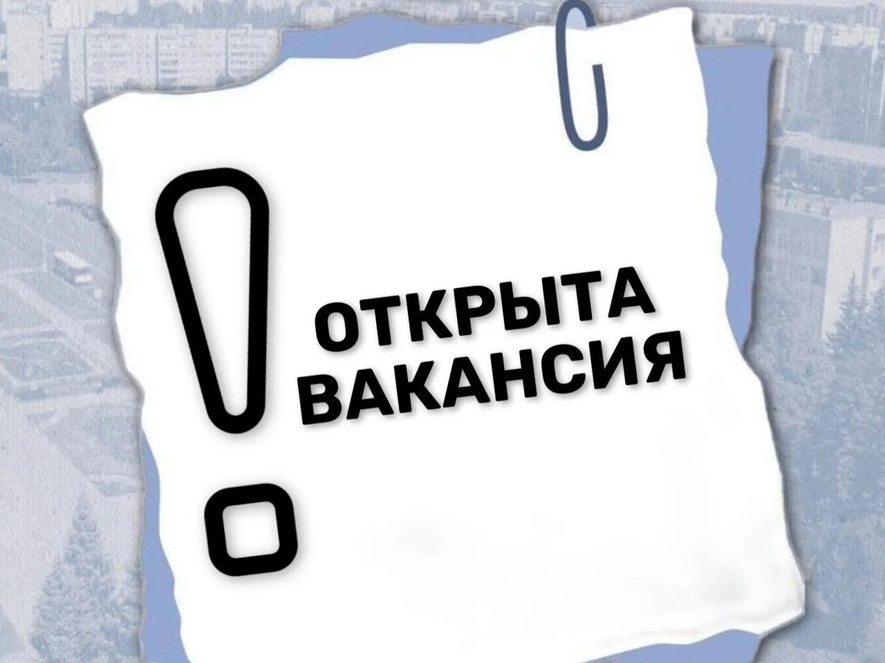 💼 Удалённая работа с ежедневной оплатой