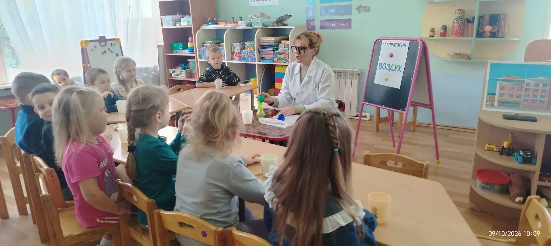 Новость для сайта: «Что такое воздух? Юные исследователи из группы „Ягодки“ раскрывают ...