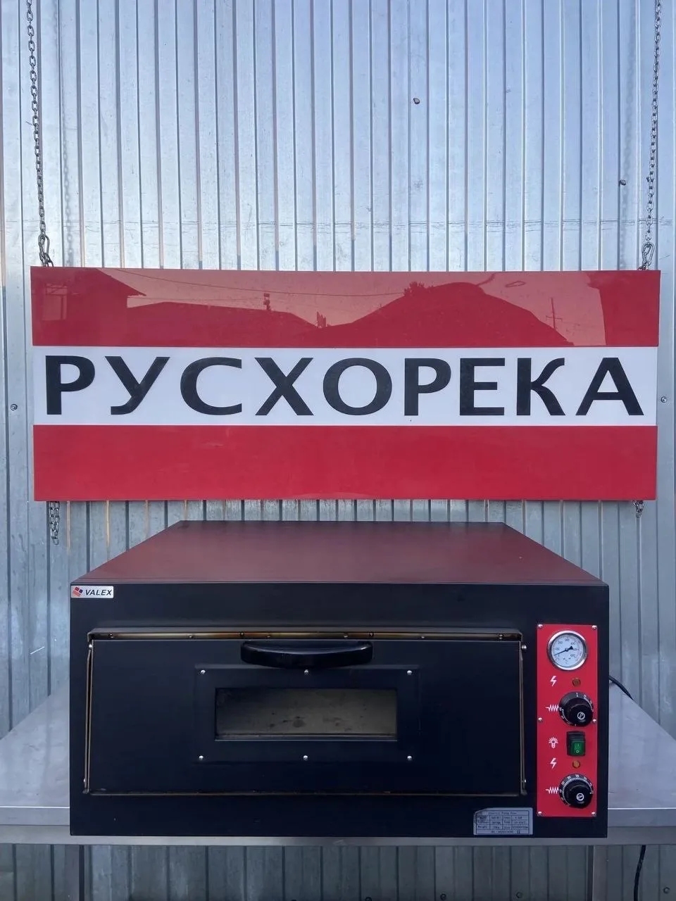 Печь для пиццы VALEX HEP-1