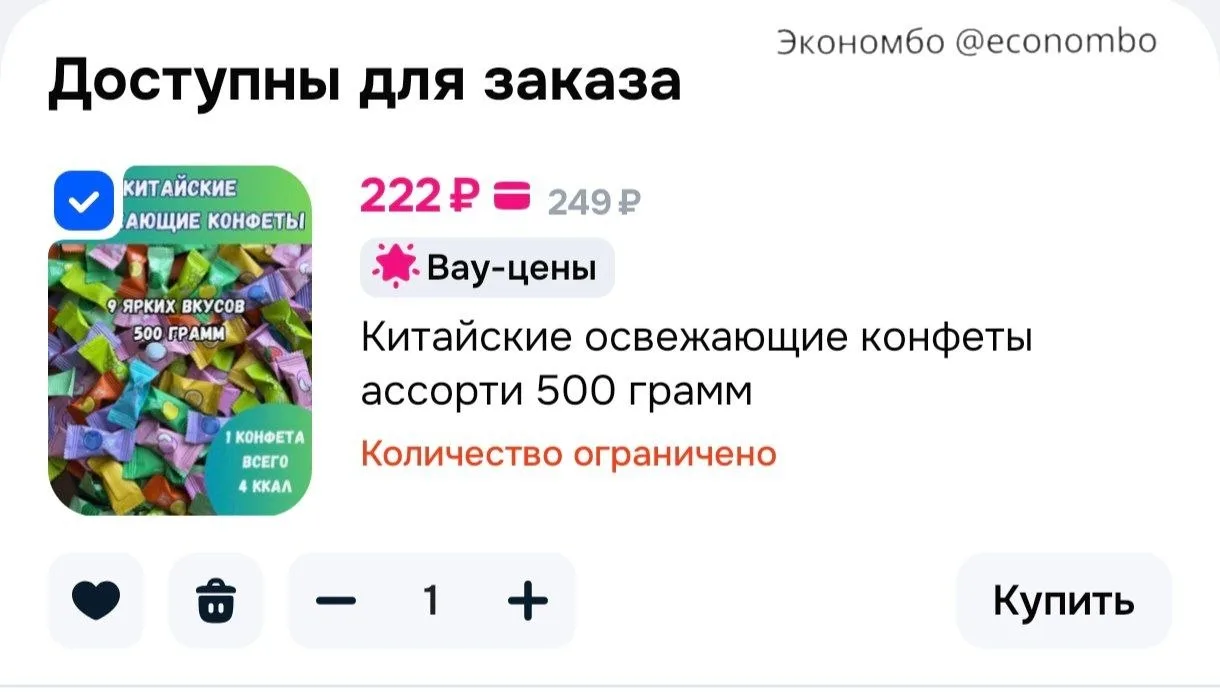 🚀 Ozon